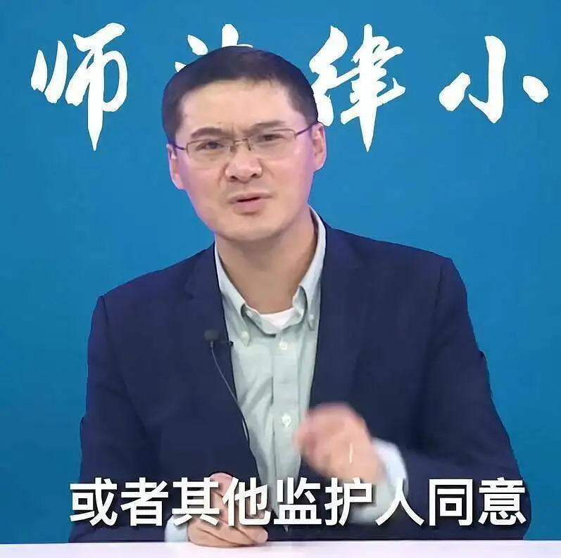 罗翔