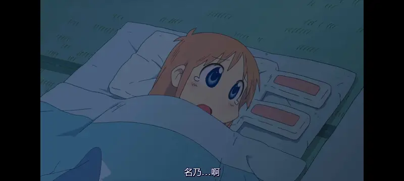 日常,动画,动漫,番剧,二次元,ACG,日漫