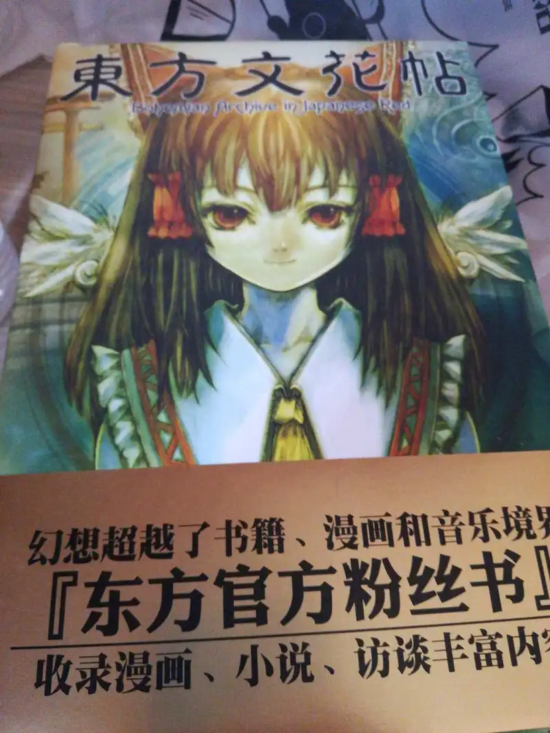 车车人集合
