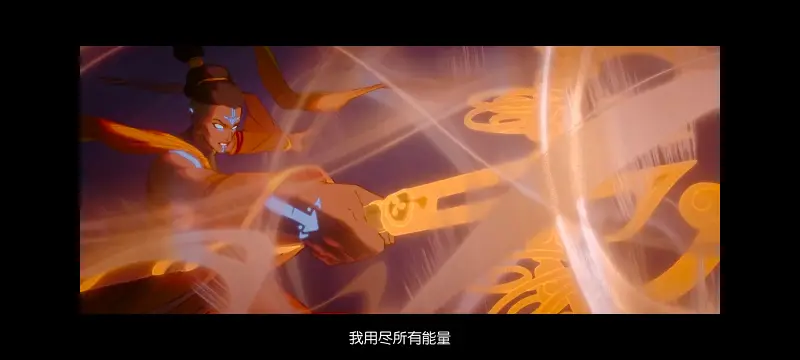 降世神通,安昂传奇,美漫,动画,动漫,番剧,二次元,ACG,动画电影