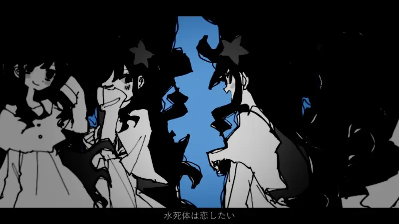 水死体は恋したい - LonePi feat.初音ミク 水死体は恋したい - LonePi feat.初音ミク