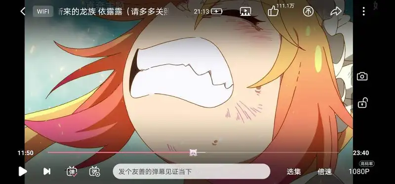 动漫,小林家的龙女仆S