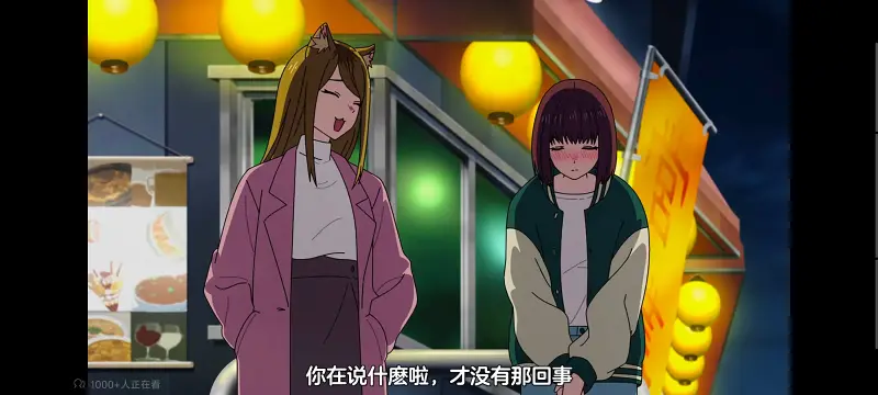 尼古喵喵,雅尼猫,动画,动漫,番剧,日漫,二次元,ACG