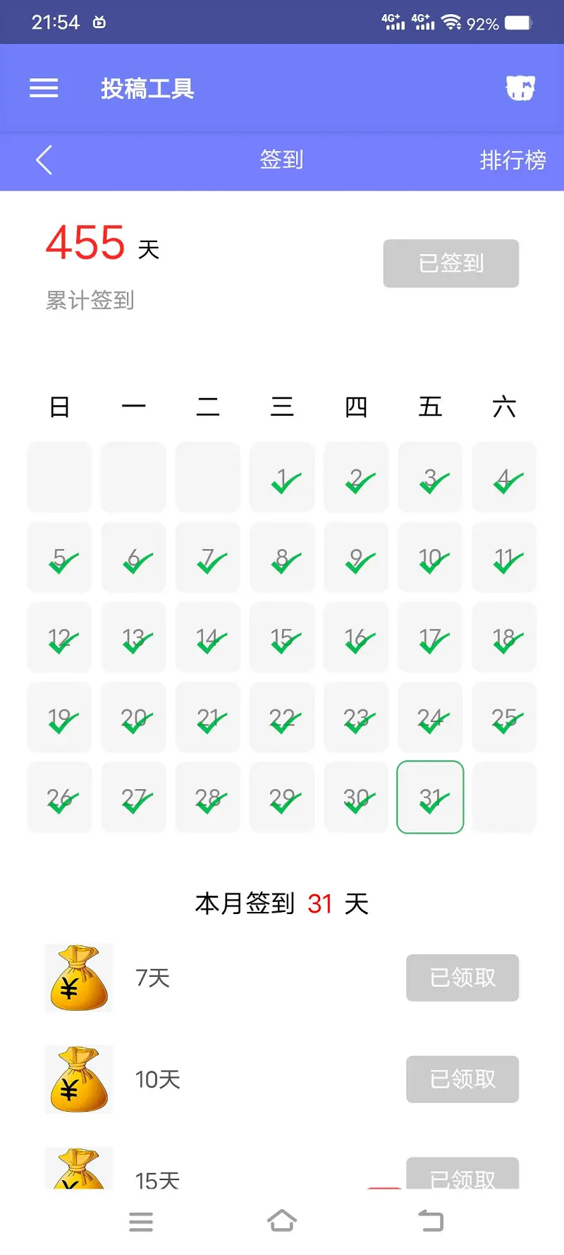 闲聊茶馆,闲聊