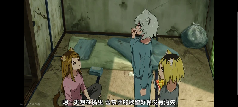 尼古喵喵,雅尼猫,动画,动漫,番剧,二次元,ACG,日漫