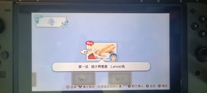 型月是懂DLC的