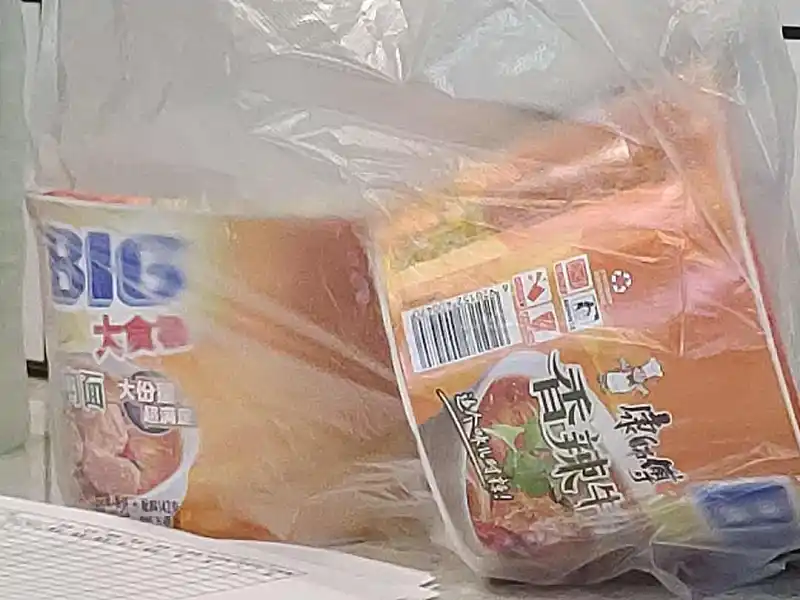 中午好，吃饭饭