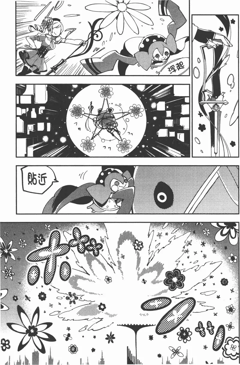 魔法少女小圆,叛逆的物语,漫画