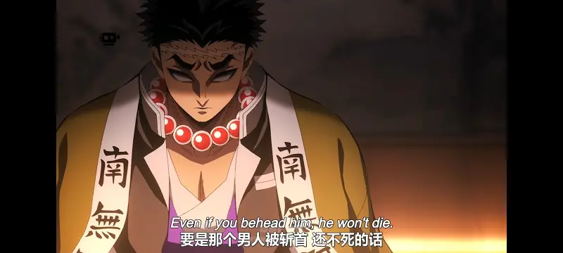 鬼灭之刃,鬼滅之刃,剧场版,鬼灭之刃无限城篇,动画,动漫,动画电影,日漫,ACG,二次元