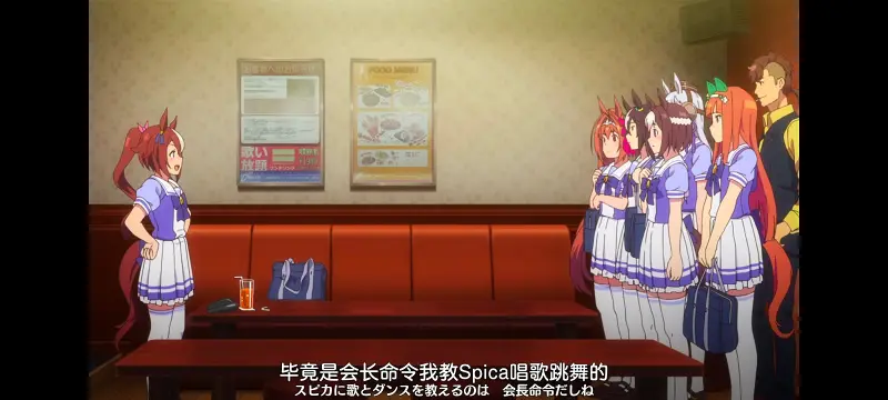 赛马娘,赛马娘PrettyDreby,动画,动漫,番剧,ACG