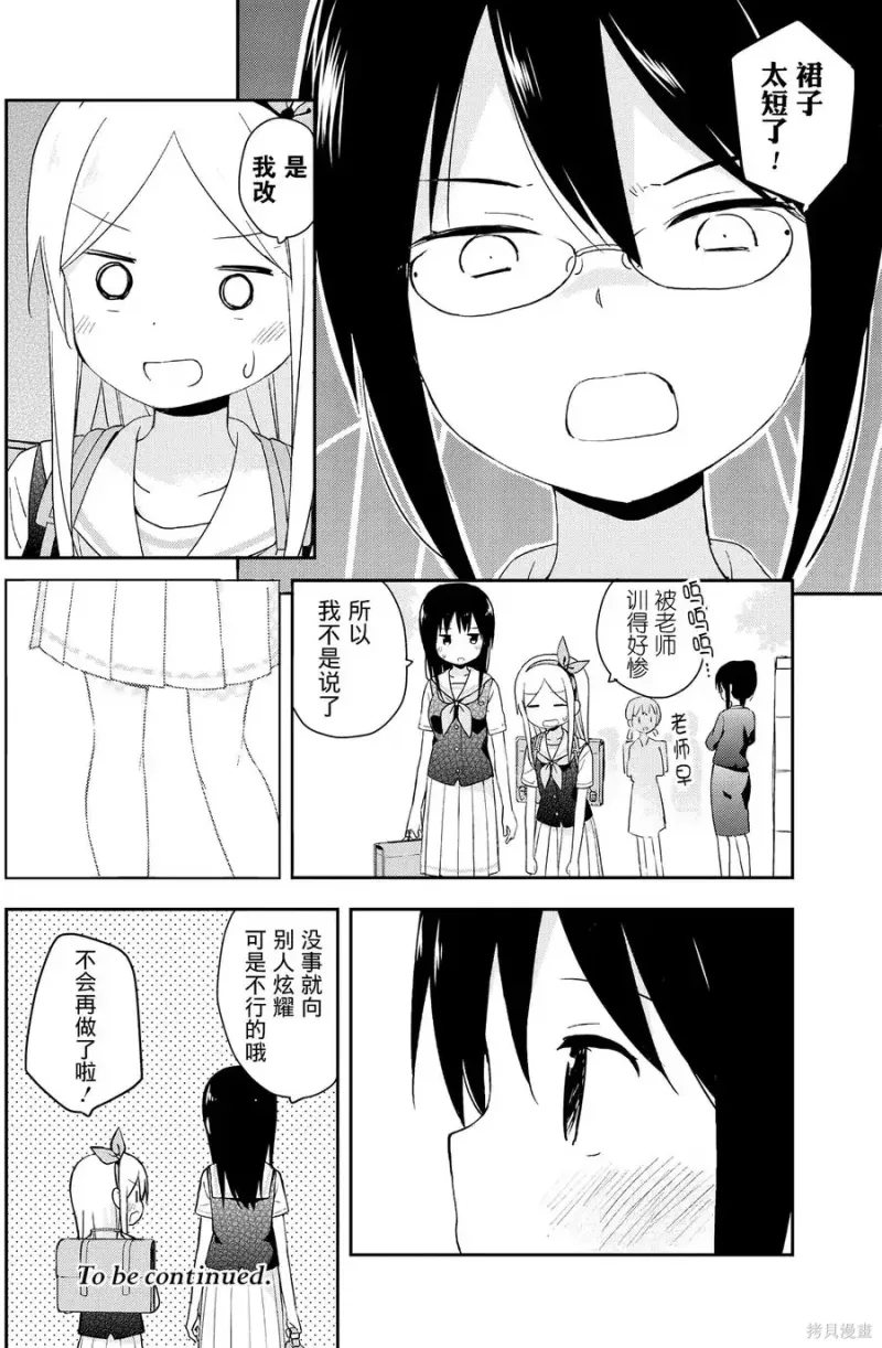 百合