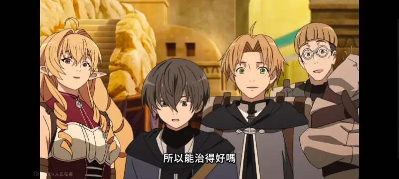无职转生,无职转生到了异世界就拿出真本事,异世界,动画,动漫,番剧,二次元,日漫,ACG