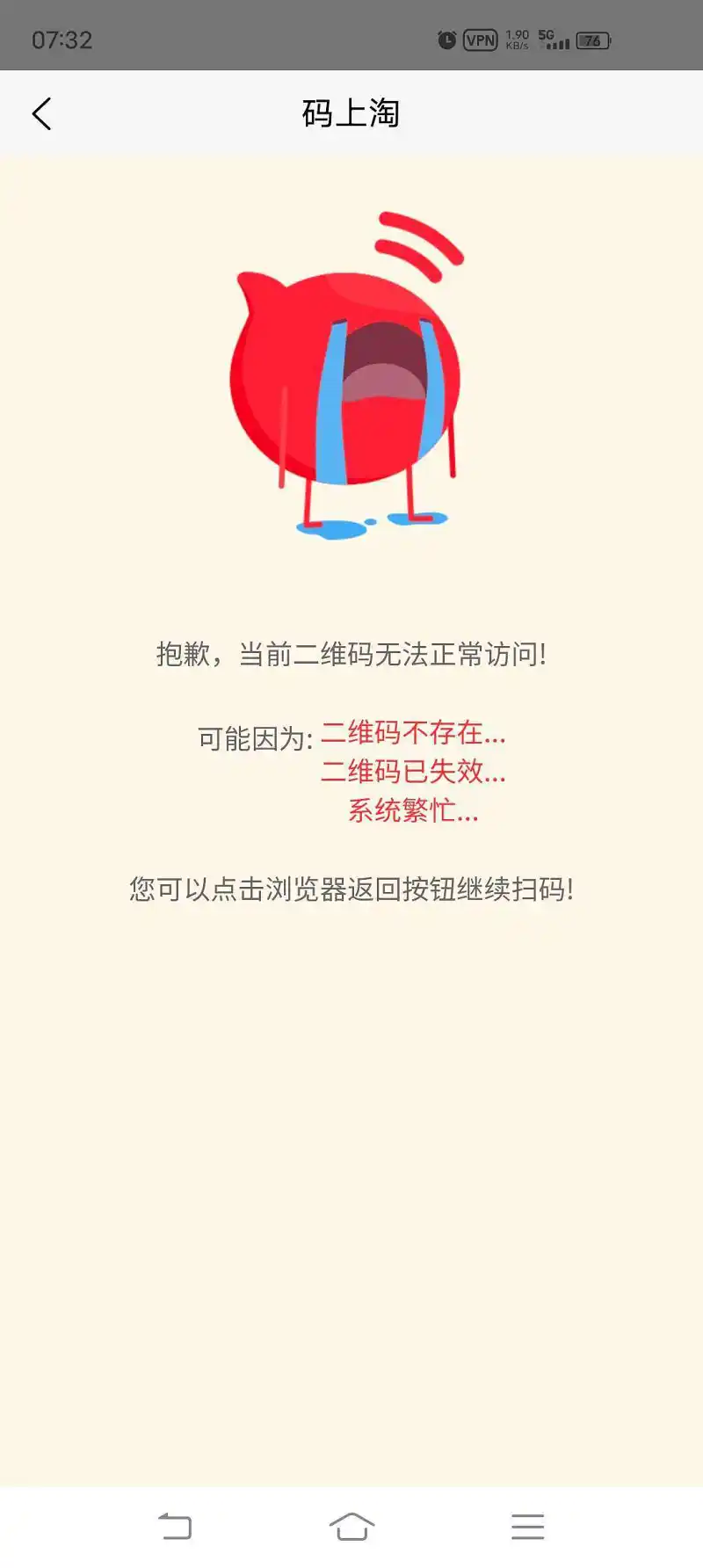 闲聊茶馆,广告