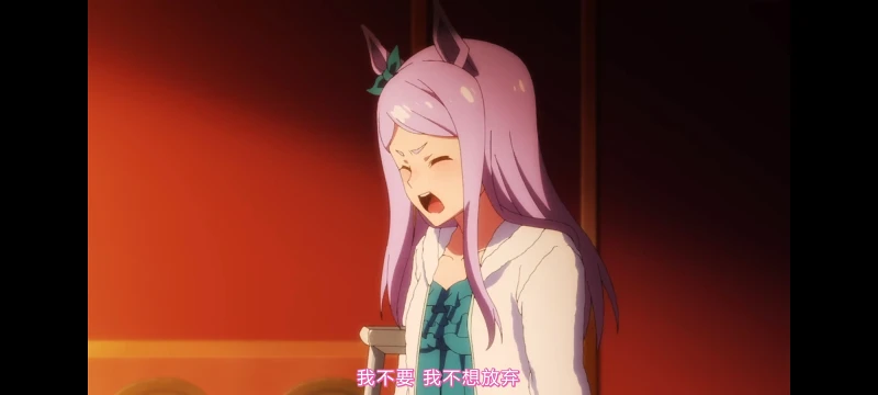 赛马娘,赛马娘第二季,赛马娘PrettyDerby,动画,动漫,番剧,二次元,ACG