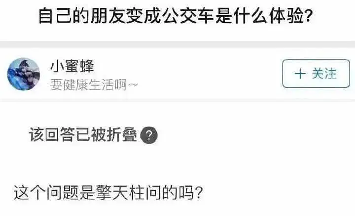 沙雕,沙雕图,色图