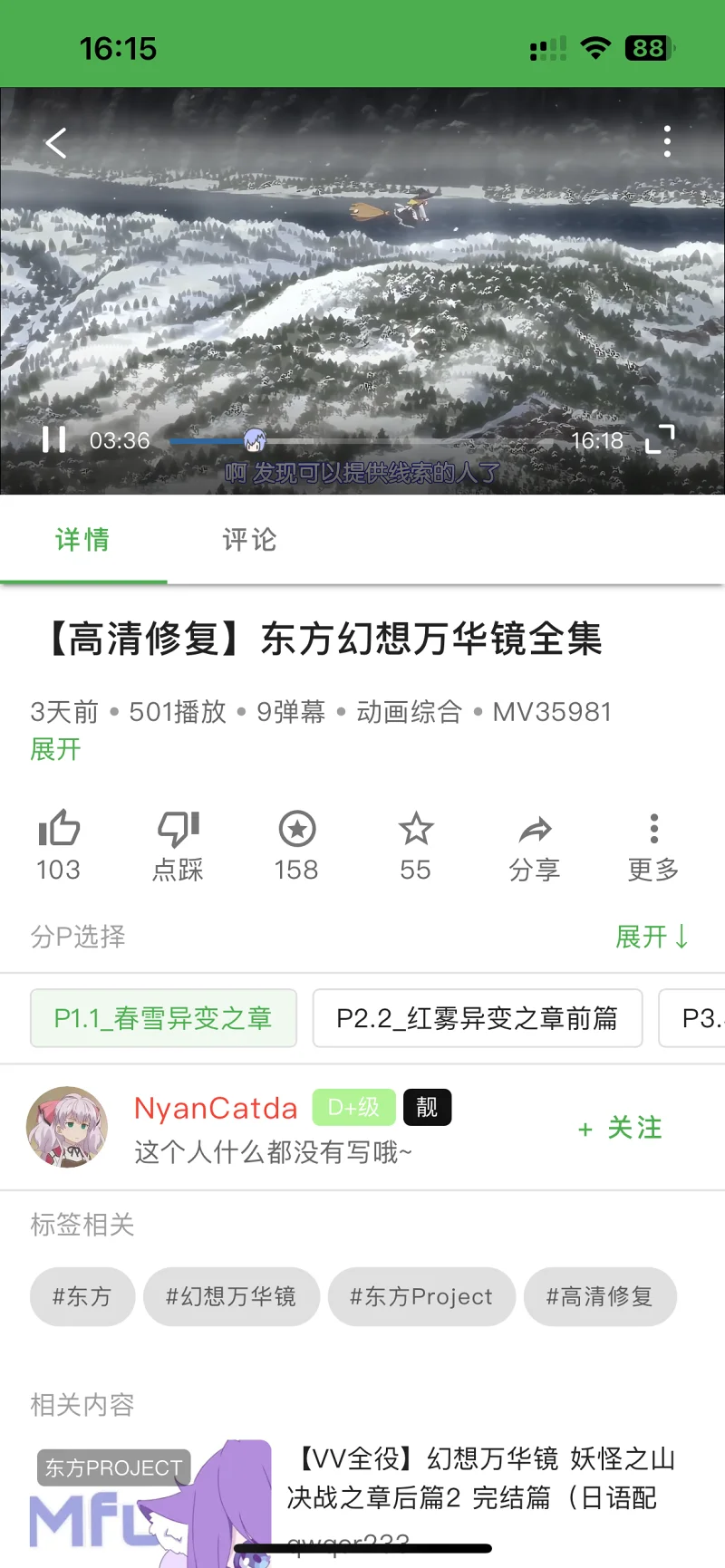 新站,软件,技术,IOS,PWA