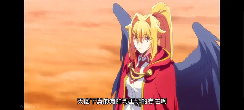 野生的大魔王出现了,野生的最终boss出现了,动画,动漫,番剧,二次元,日漫,异世界,ACG