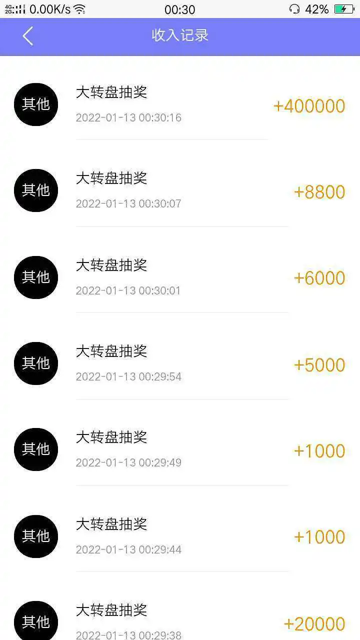 梅开二度