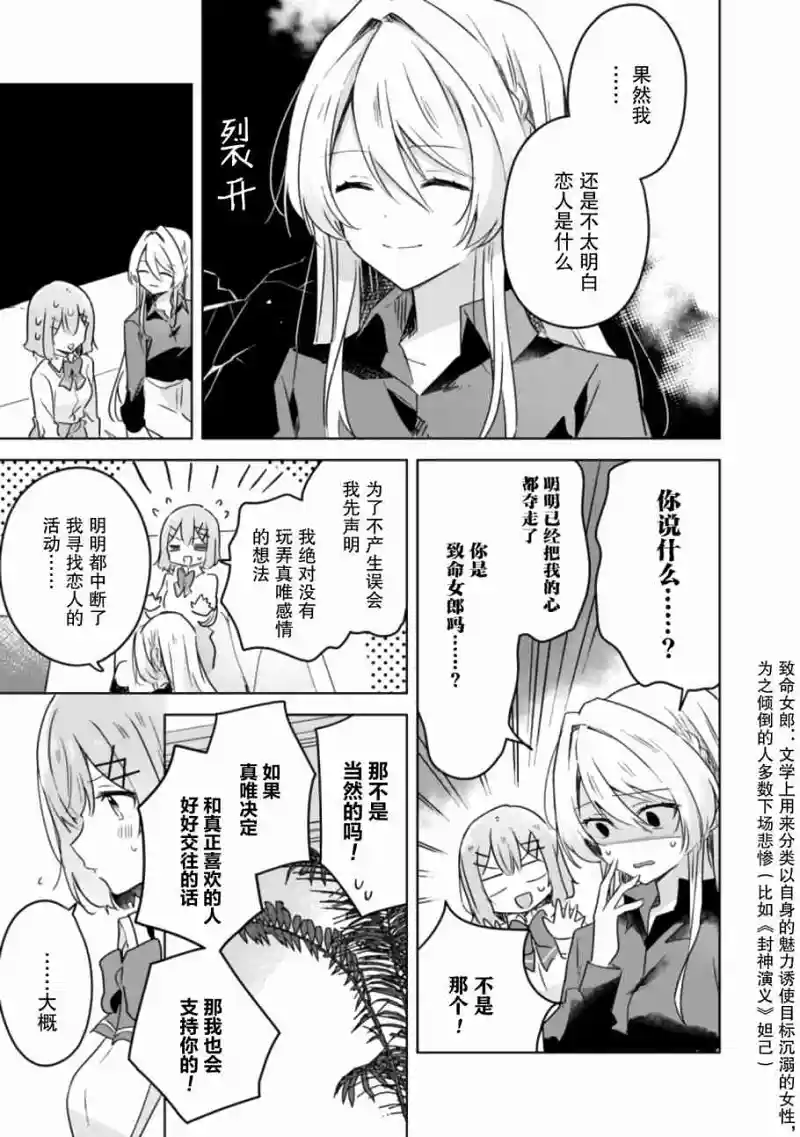 百合