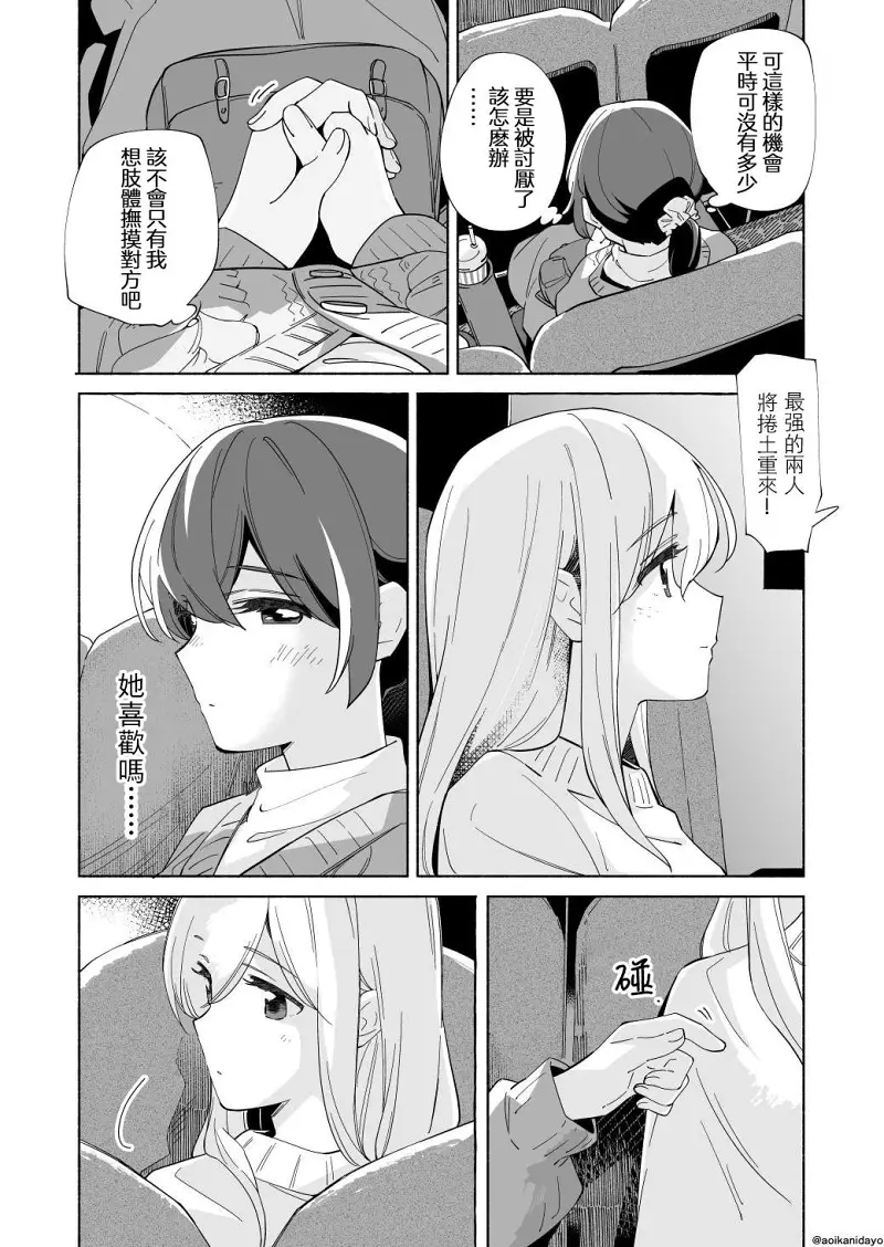 百合