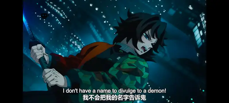 鬼灭之刃,鬼滅之刃,剧场版,鬼灭之刃无限城篇,动画,动漫,动画电影,日漫,ACG,二次元