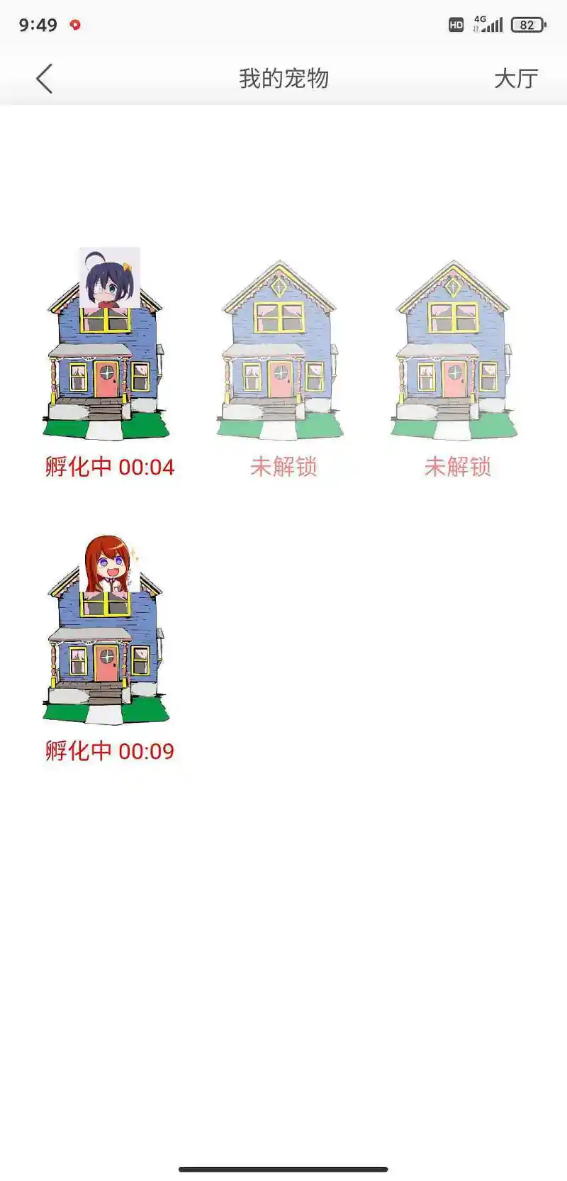 用户交流,BUG
