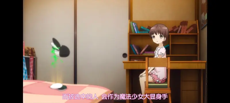 魔法少女育成计划,魔保育,魔法少女,动画,动漫,番剧,二次元,日漫,ACG
