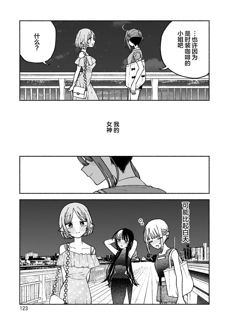 少女,泳装,百合,漫画,日常