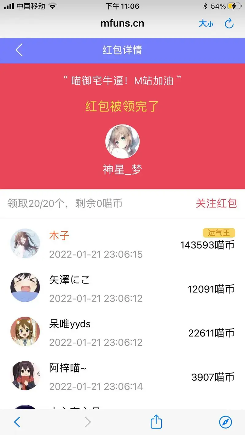 闲聊茶馆,木子就是个寄吧