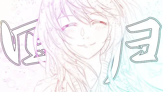 ただ 名前を呼んで