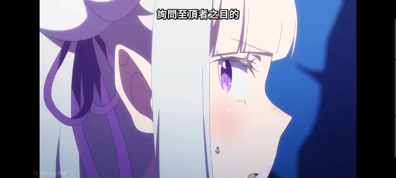 从零开始的异世界生活,Re从零开始的异世界生活,异世界,动画,动漫,番剧,二次元,ACG,日漫