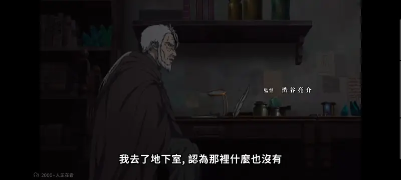 无职转生,无职转生到了异世界就拿出真本事,异世界,动画,动漫,番剧,二次元,日漫,ACG
