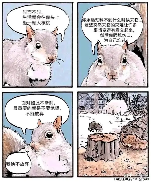 meme