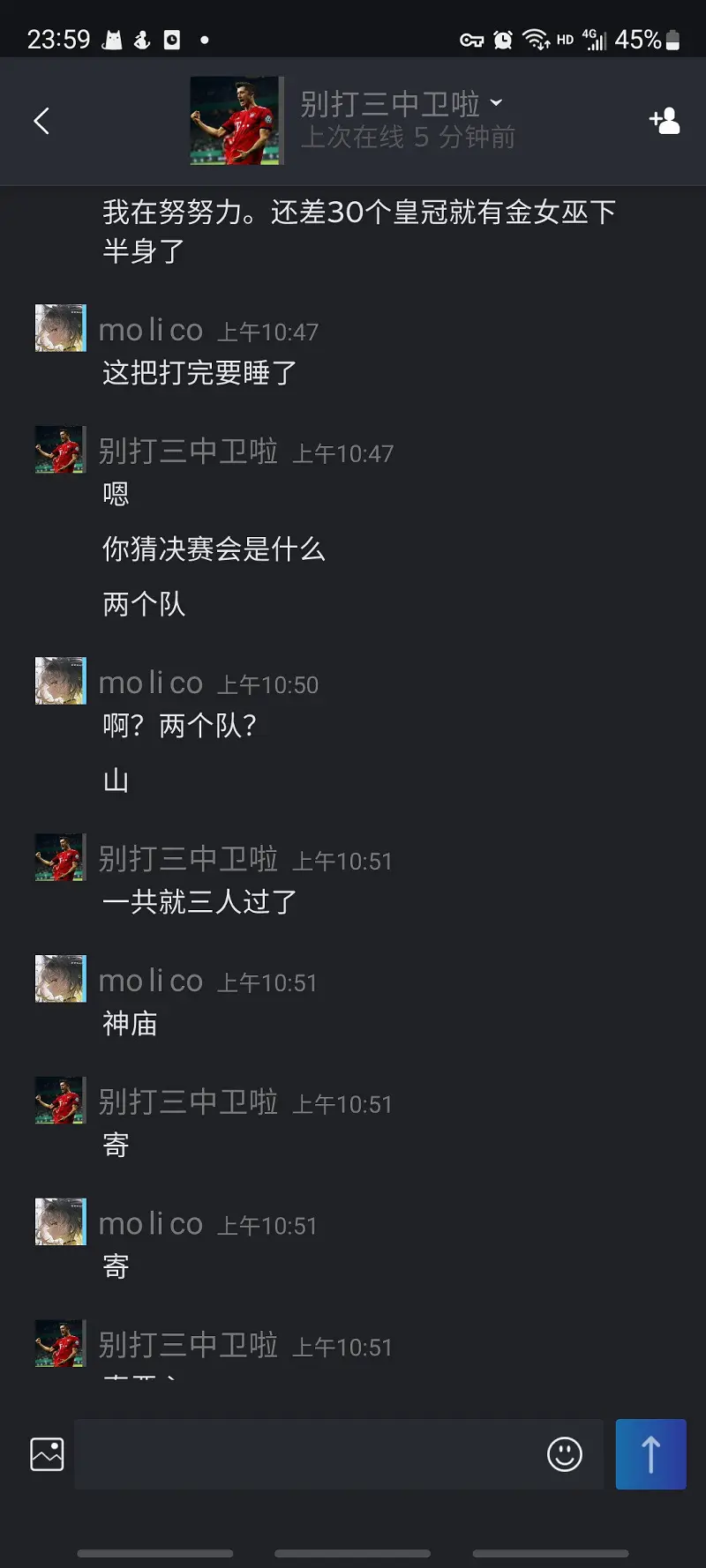 你做的好啊，你做的好啊