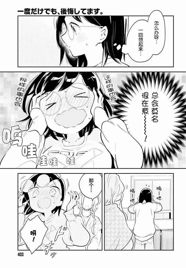 百合