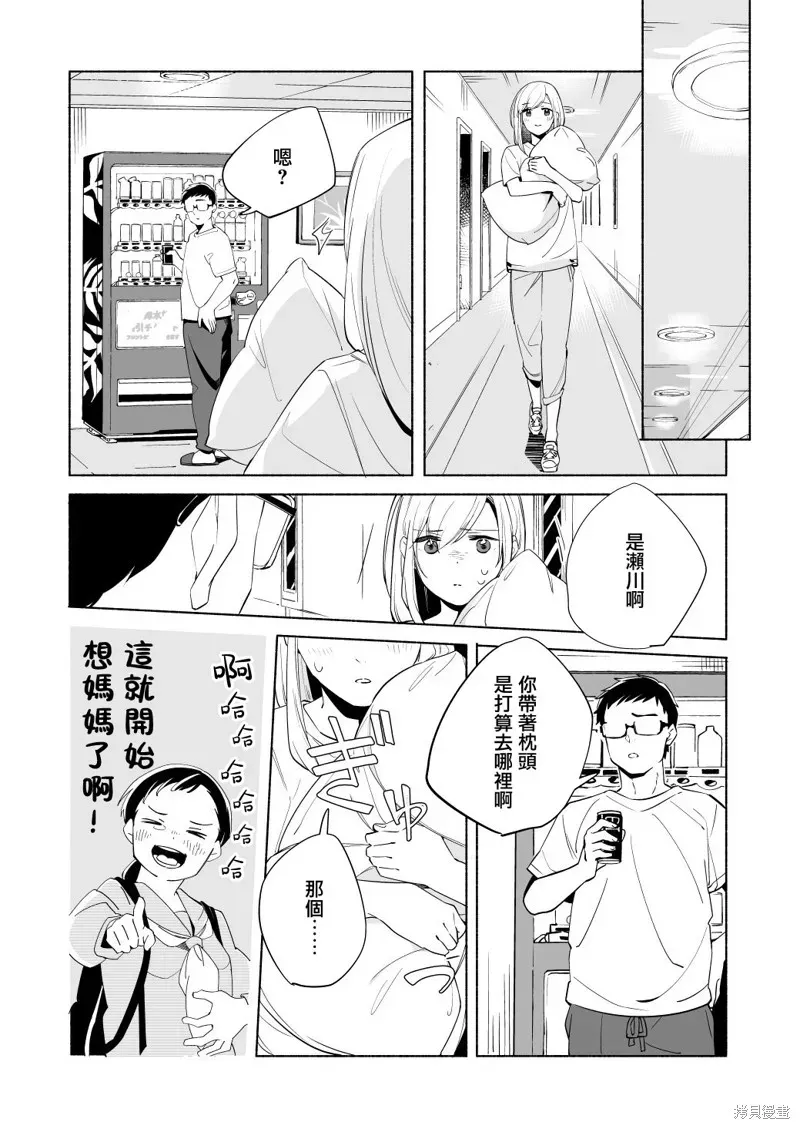 百合