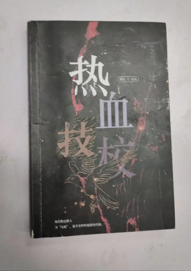 闲聊茶馆,闲聊