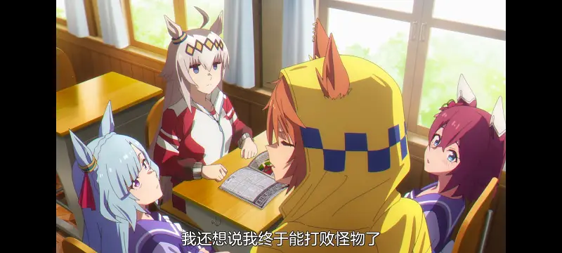 赛马娘,赛马娘PrettyDreby,赛马娘芦毛灰姑娘,芦毛灰姑娘,动画,动漫,番剧,ACG