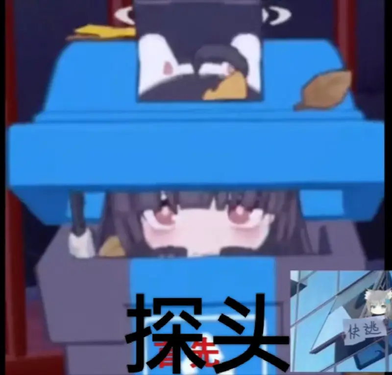 冒泡