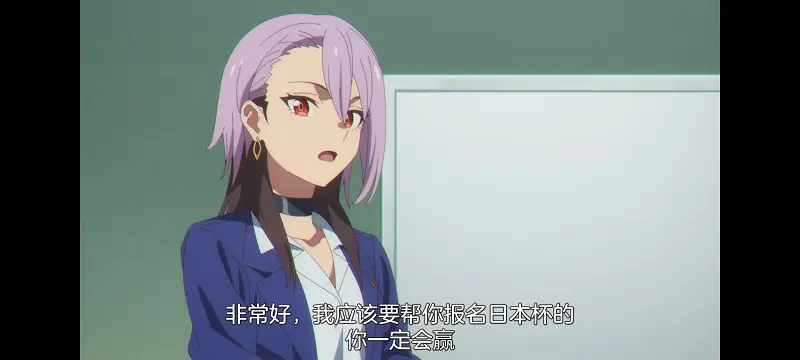 赛马娘,赛马娘PrettyDreby,芦毛灰姑娘,赛马娘芦毛灰姑娘,动画,动漫,番剧,ACG