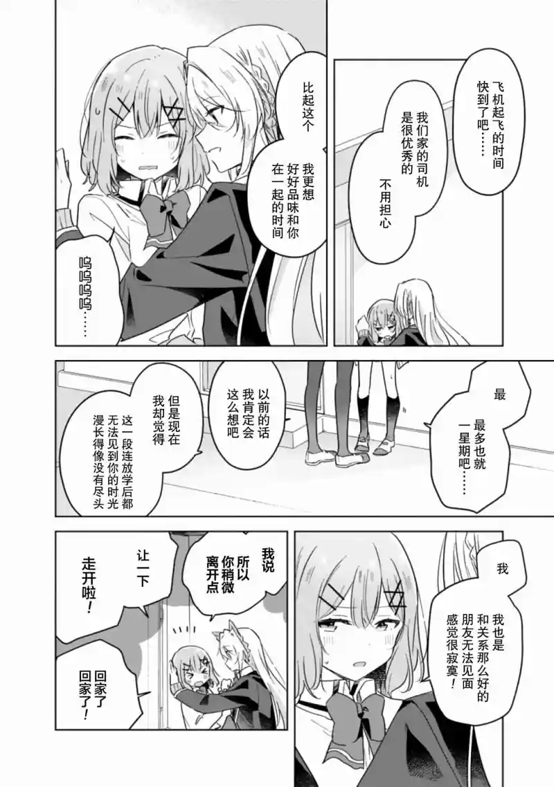 百合