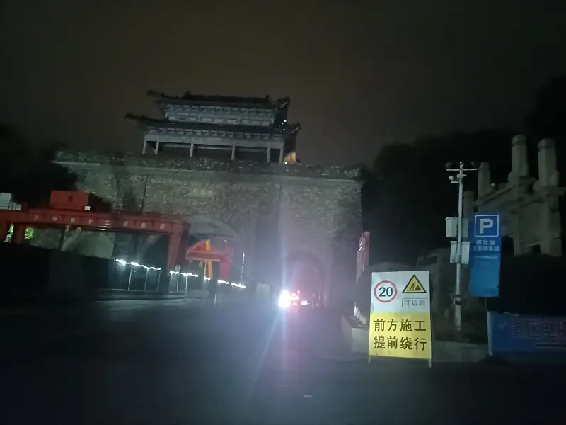 日常