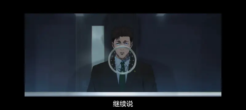 咒术回战,咒术回战死灭回游,动漫,动画,番剧,二次元,ACG