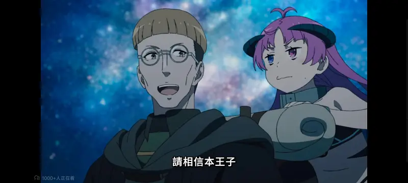 无职转生,无职转生到了异世界就拿出真本事,异世界,动画,动漫,番剧,二次元,日漫,ACG