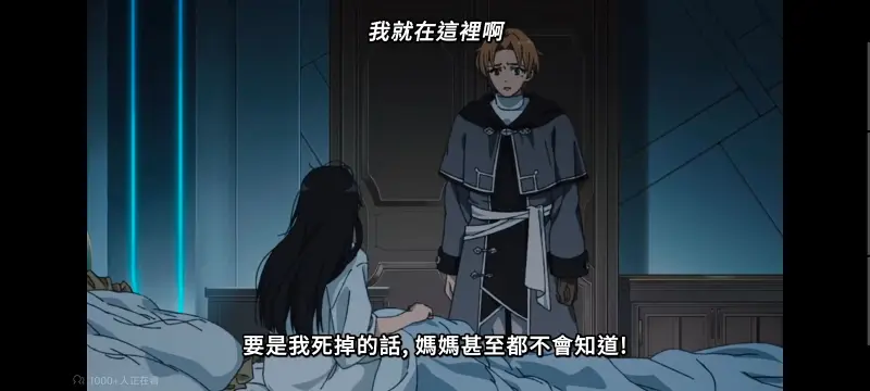 无职转生,无职转生到了异世界就拿出真本事,异世界,动画,动漫,番剧,二次元,日漫,ACG
