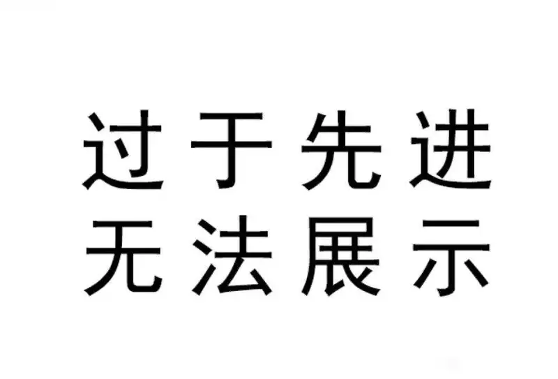 赛博喵奈