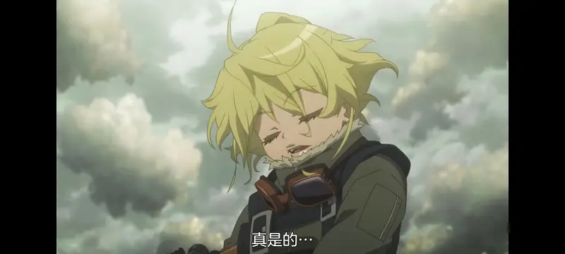 幼女战记,谭雅战记,动画,动漫,番剧,日漫,二次元,ACG