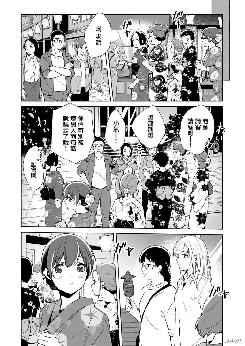 百合