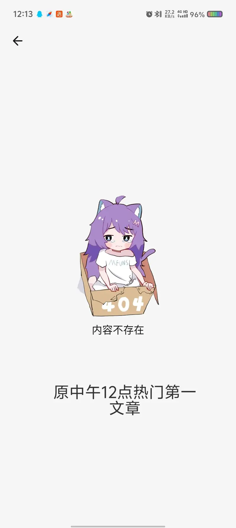 讨论,交流,互动