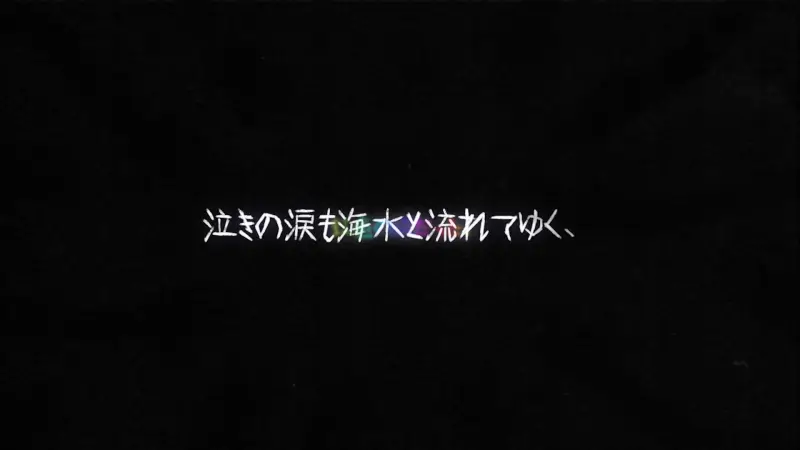 夢視見